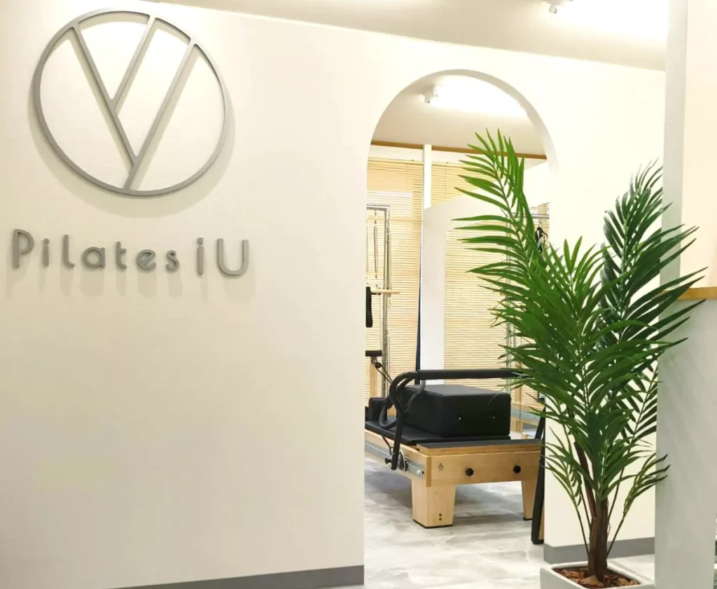 Pilates iU 加古川店の画像